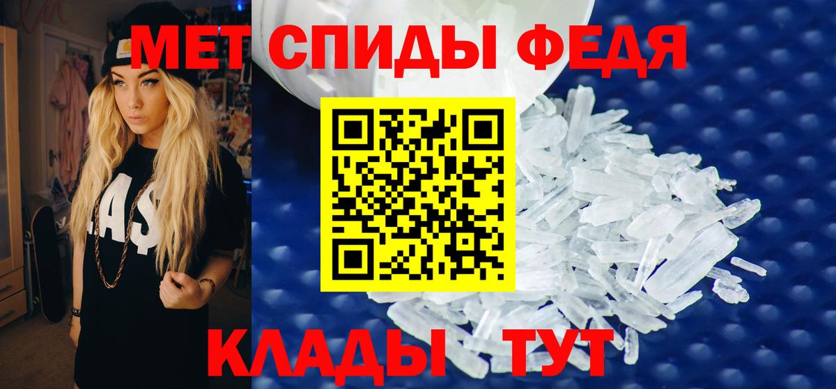 Amphetamine Premium Майкоп