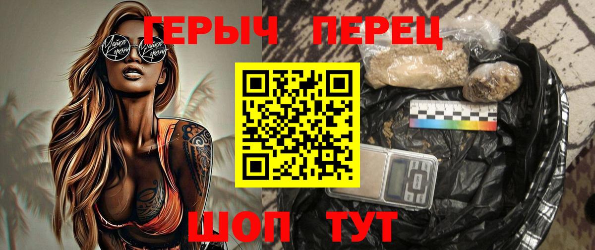 Майкоп  ГЕРОИН Афган  ГЕРОИН  Вход с VPN 