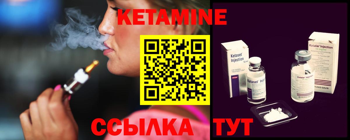 Майкоп  площадка телеграм  Вход с VPN  КЕТАМИН ketamine 