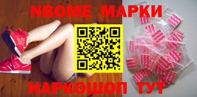 наркотики Бугуруслан