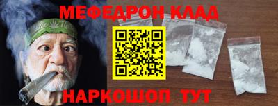 ГАЛЛЮЦИНОГЕННЫЕ ГРИБЫ Будённовск