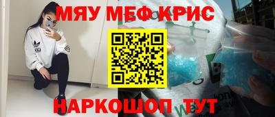 MDMA Premium VHQ Бузулук