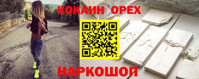 наркотики Бугуруслан