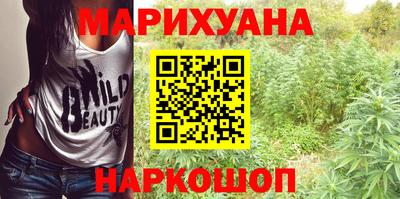 наркотики Бугуруслан