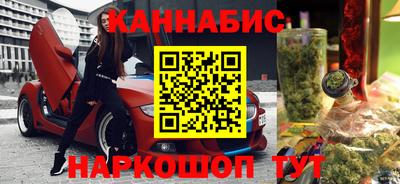 наркотики Бугуруслан