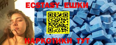 наркотики Бугуруслан