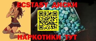 ГАЛЛЮЦИНОГЕННЫЕ ГРИБЫ Будённовск