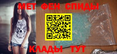 альфа пвп Кудымкар