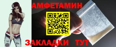 ГАЛЛЮЦИНОГЕННЫЕ ГРИБЫ Будённовск