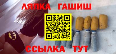 ГАЛЛЮЦИНОГЕННЫЕ ГРИБЫ Будённовск