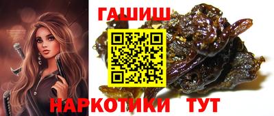 ГАЛЛЮЦИНОГЕННЫЕ ГРИБЫ Будённовск