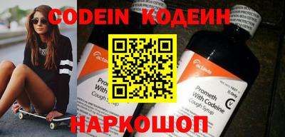 наркотики Бугуруслан