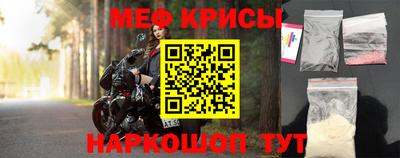 гидра Кузнецк