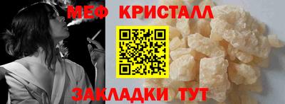 ГАЛЛЮЦИНОГЕННЫЕ ГРИБЫ Будённовск