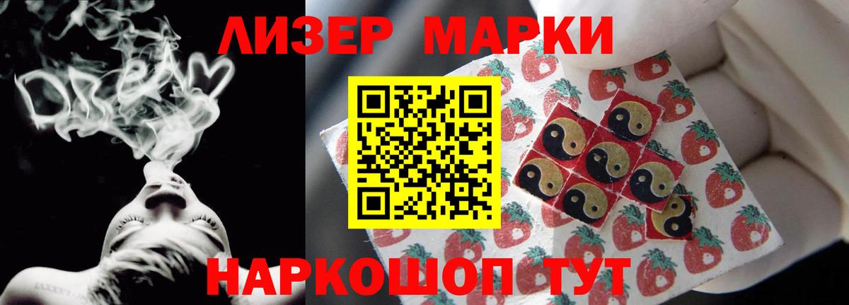 LSD-25 экстази кислота Майкоп