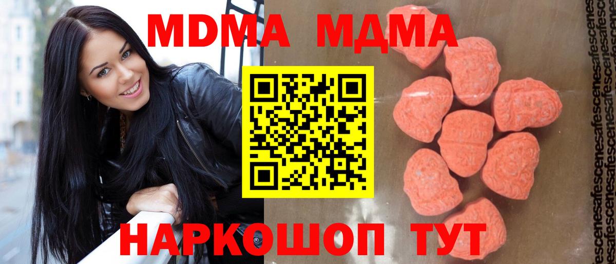 Майкоп  MDMA молли  MDMA  MDMA кристаллы  Вход с VPN 