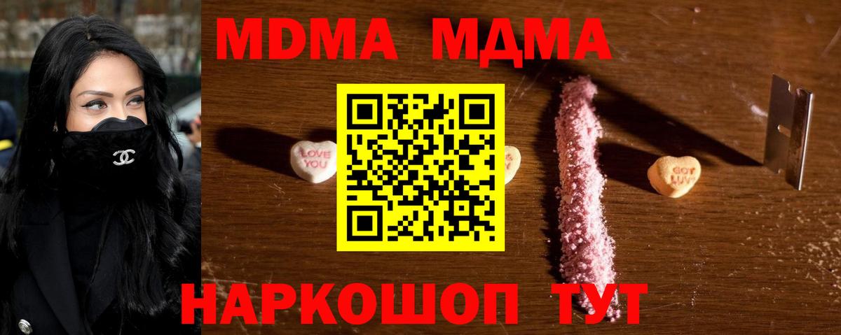 МДМА VHQ Майкоп