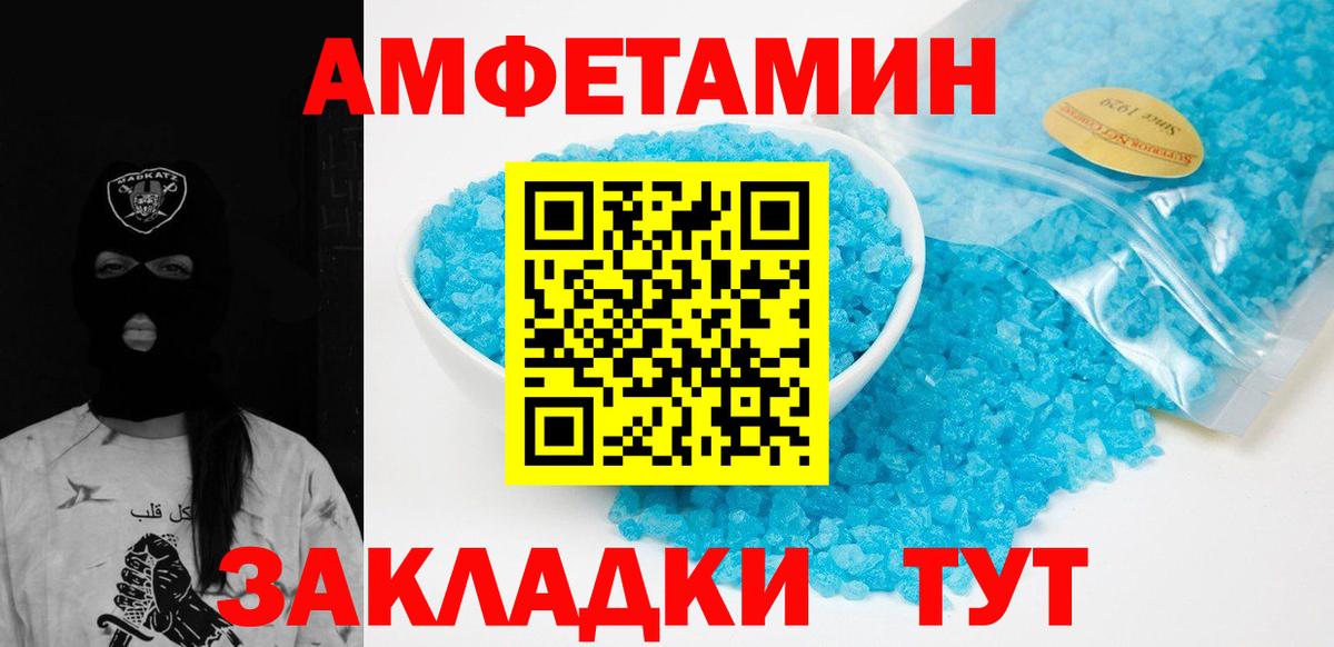 Майкоп  Метамфетамин витя  Метамфетамин  Вход с VPN 