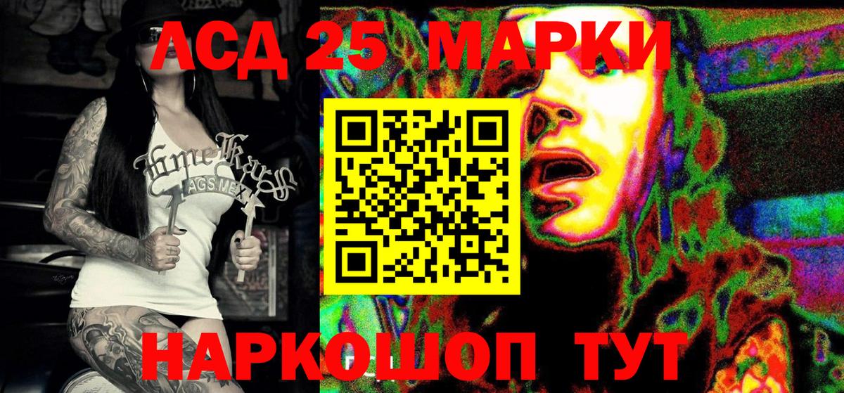 Наркотические марки 1,8мг Майкоп