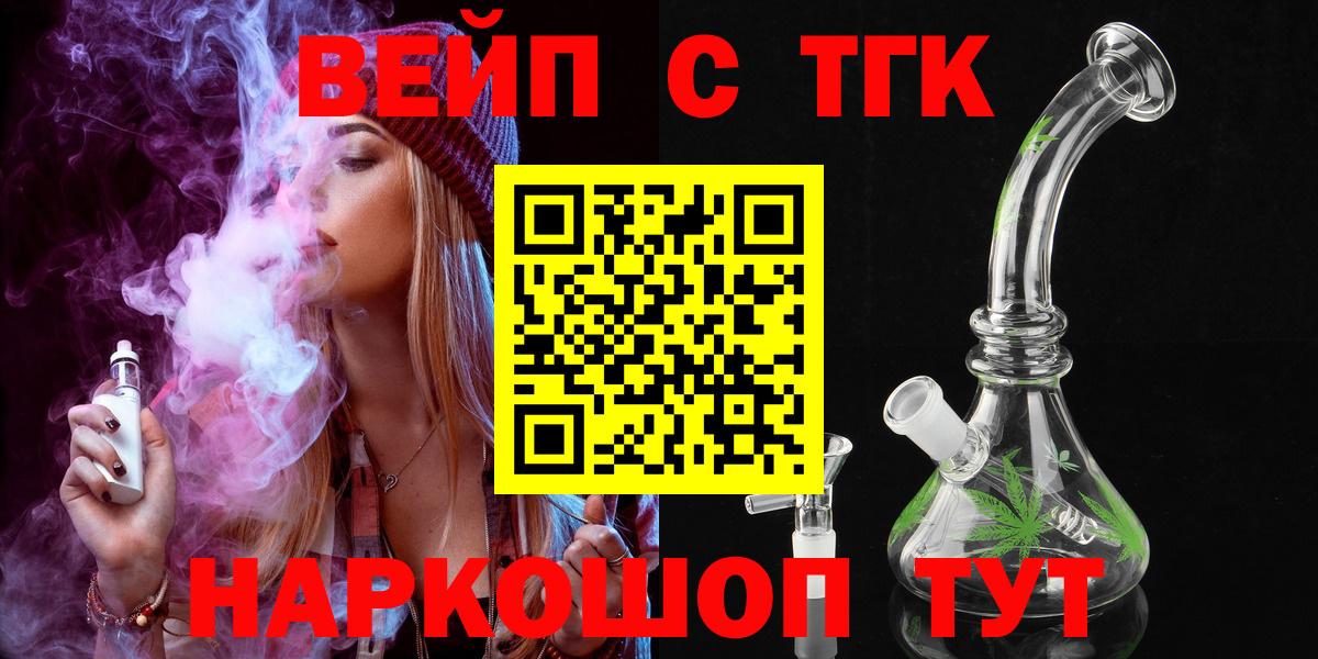 Дистиллят ТГК Wax Майкоп