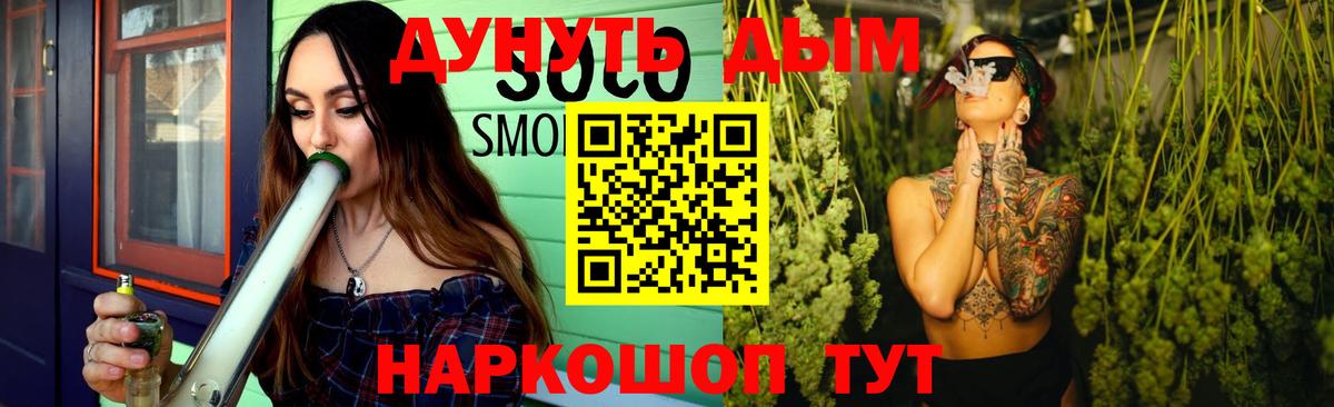 Каннабис ГИДРОПОН Майкоп