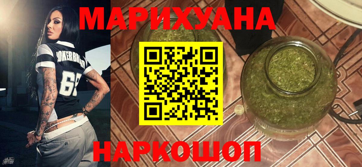 Майкоп  Канабис AK-47  Вход с VPN  Конопля марихуана 